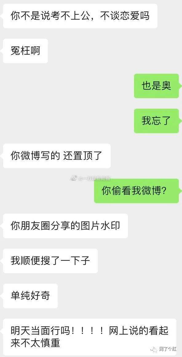 怎么看谁是你的朋友 56b0ac128387439aa3527ef64f953b60.jpeg