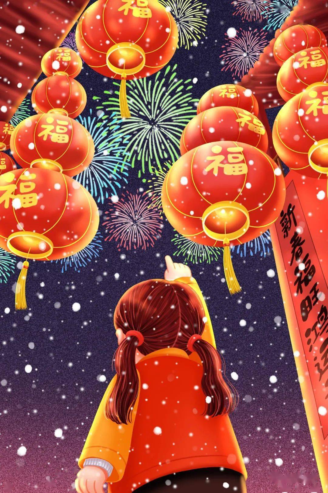 正月十五元宵节,愿人月两团圆,牛气要冲天!