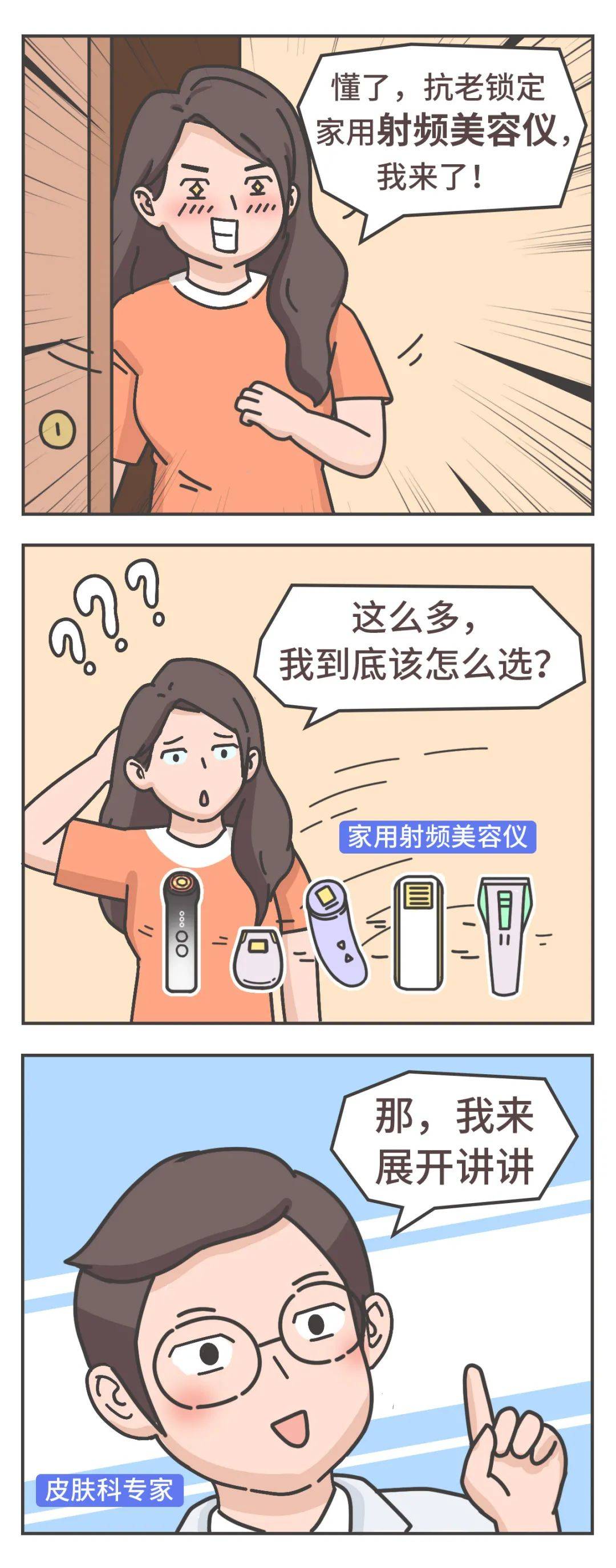 法令纹用什么护肤品改善 35岁 女性抗衰护肤品排行榜 眼霜 细纹 抗皱 网易订阅