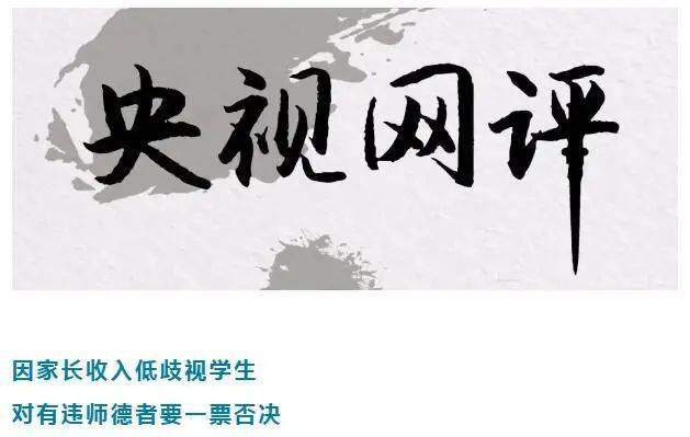 何为三观正何为三观错 763560de81c9406b943405836c6a35e4.jpeg