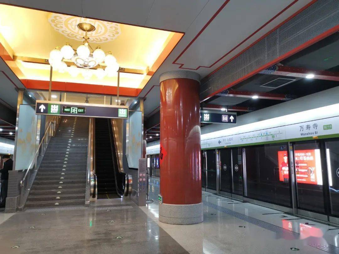 【你知道吗?】距ater最近的地铁站是