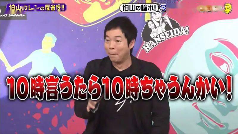 文化 迟到不行 提早到竟然也不行 日本人的时间观念这么严谨吗 松本人