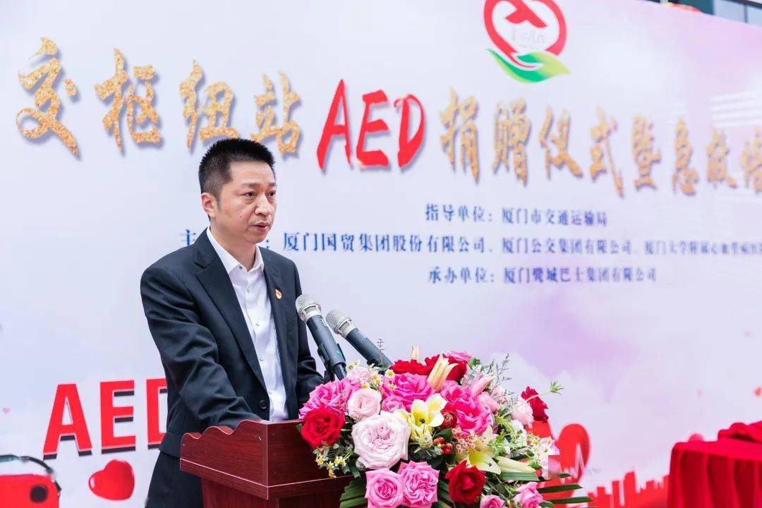 国贸股份党委副书记,总裁高少镛表示,"人民至上,生命至上"是党和国家