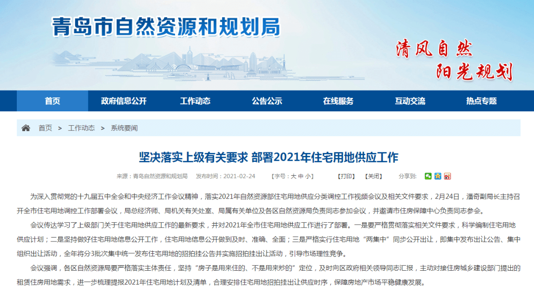 天津市2021年一月份gdp_2021一季度GDP榜单 西安 天津 东莞位次变化(3)