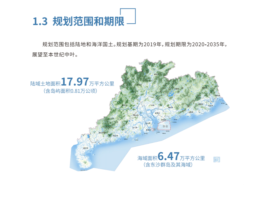 广东省历年人口_广东省人口计划生育证(2)