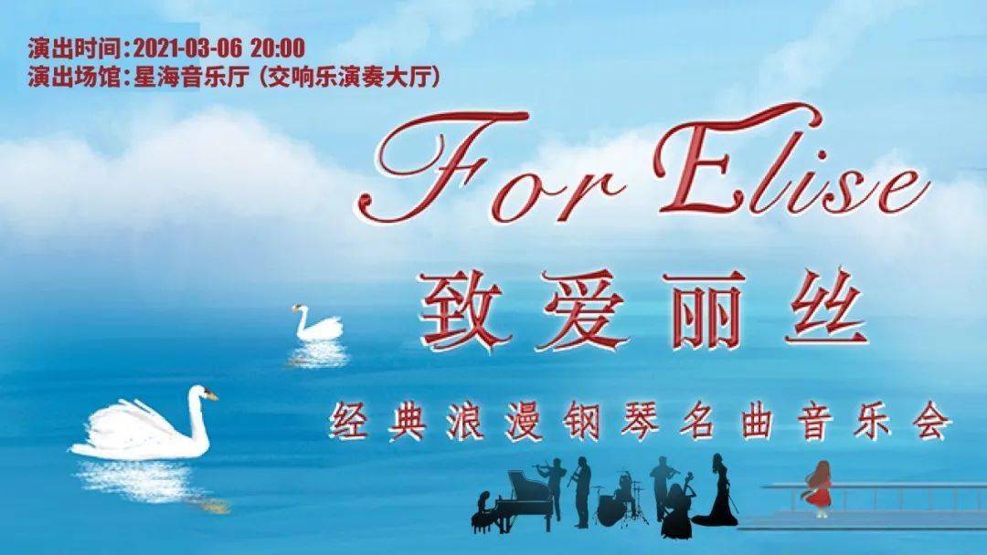 母亲节献礼 | 不要忘记,妈妈也曾是少女_音乐季