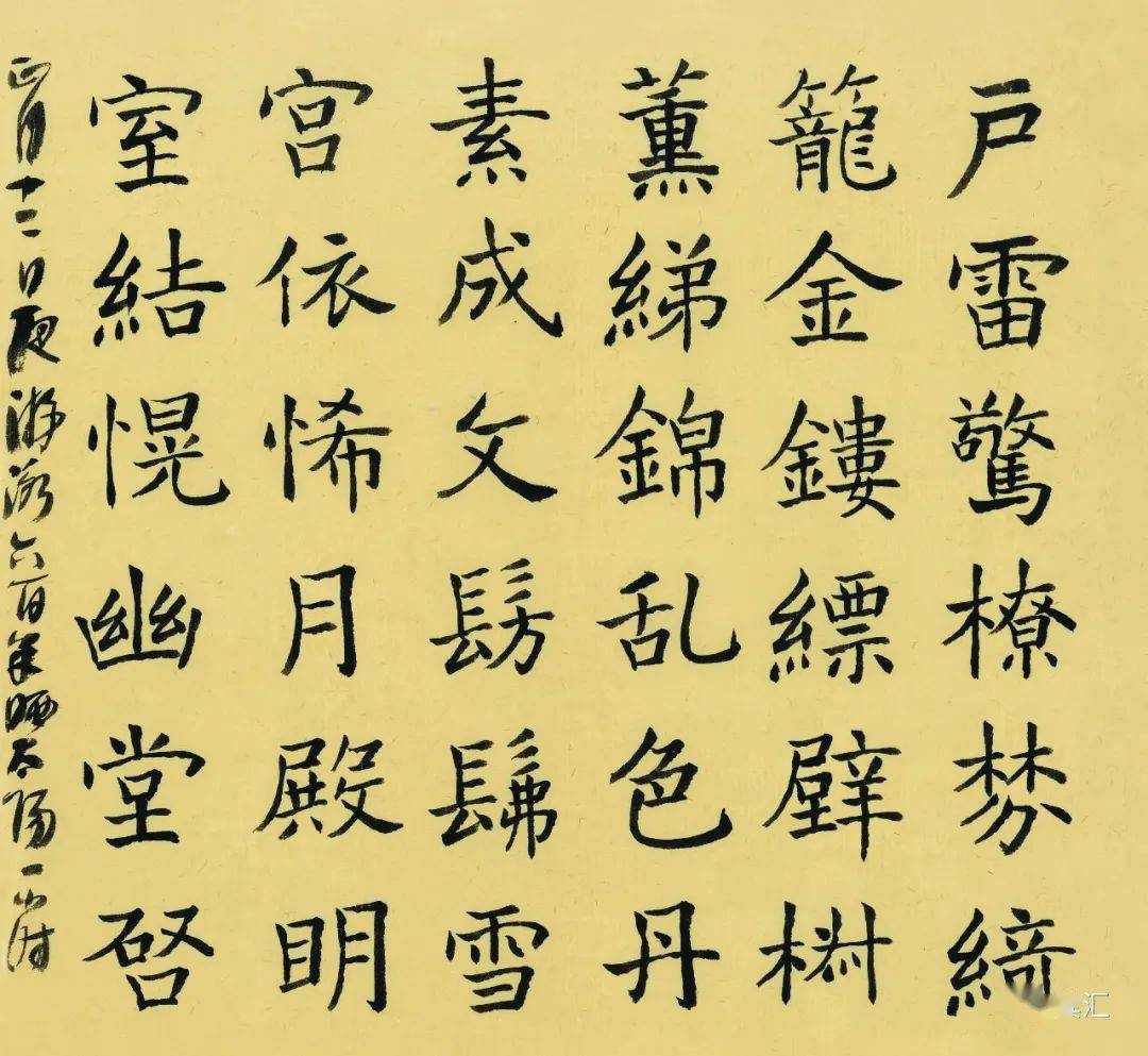 王冬龄关于龙藏寺碑的对话