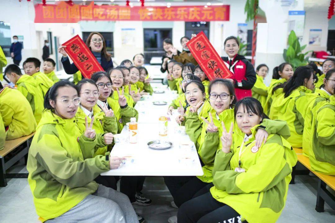 张灯结彩闹元宵,神采飞扬开新篇——柳州铁一中学
