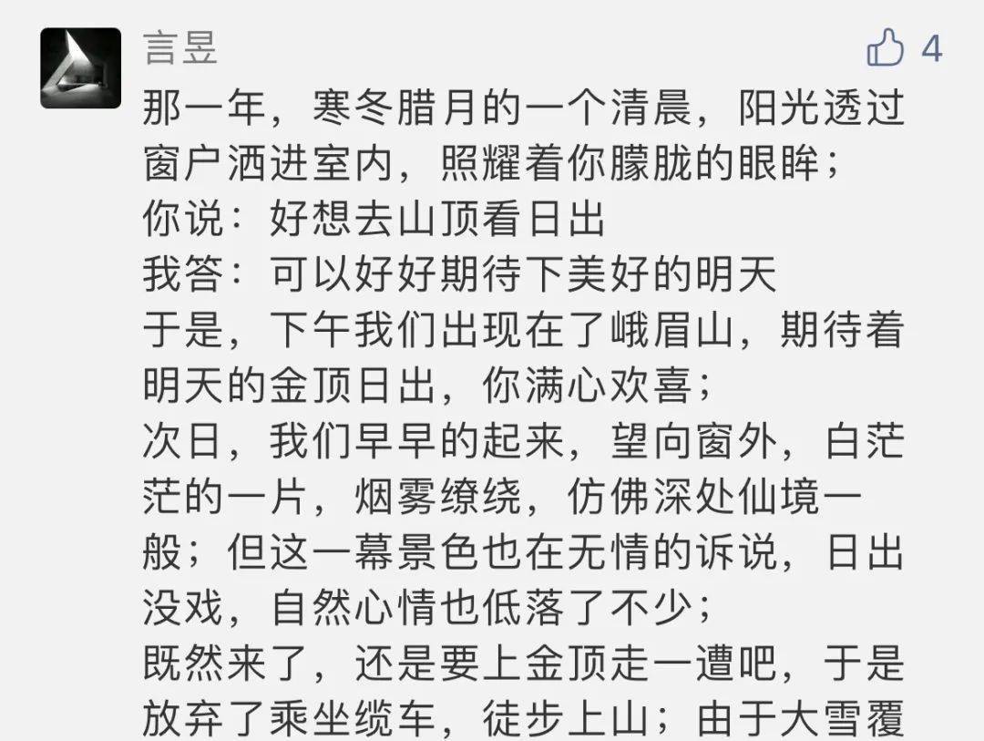 戏梦简谱_伊娃格林戏梦巴黎图片(2)