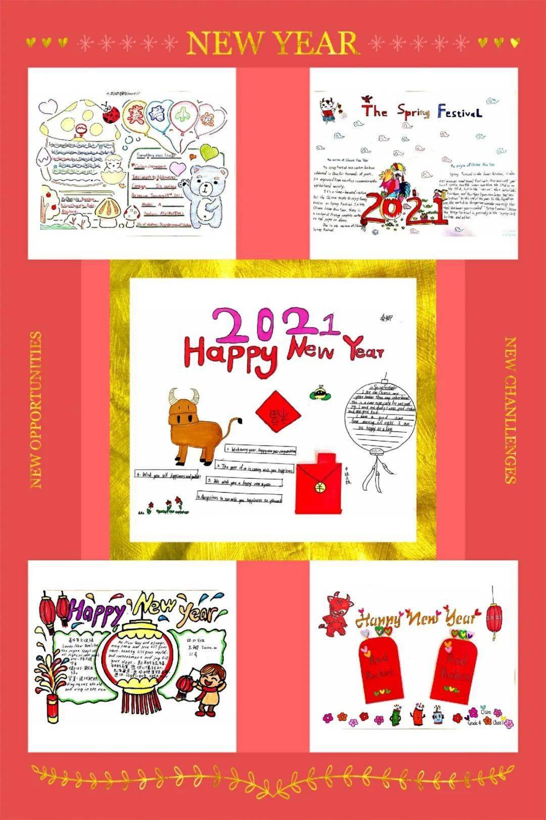 果娃缤纷英语秀寒假英语作品展