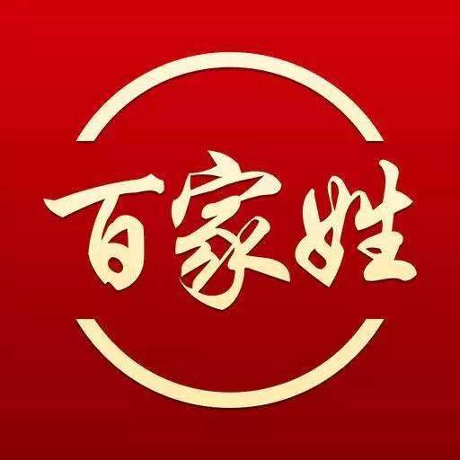 欧阳,上官,诸葛,18个复姓起源名人知多少?_姓氏