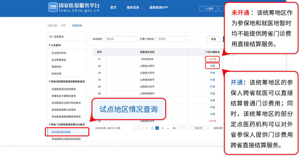 ef36dc8099aa451ba01442a75657fda8.png