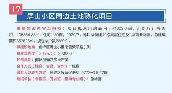 柳州市人口有多少2021_柳州市中心有多少座桥
