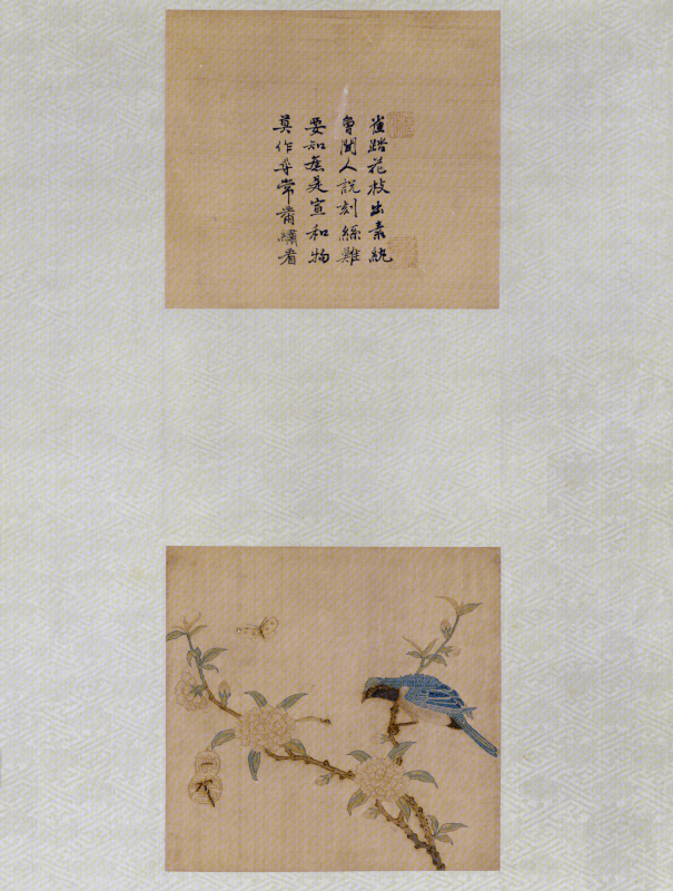 下, 院体画风得到形成和发展, 两宋画坛名家辈出,群星璀璨, 南宋 马远