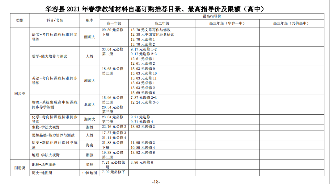 f776d162c92f49d5af52f023ebdb76b6.png