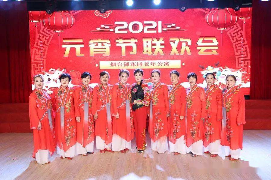 御花园2021年元宵节联欢会成功举办