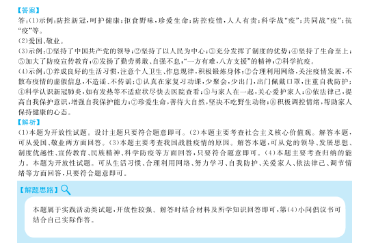 ff0fb9194c454eb48970d19d9f425e2d.png