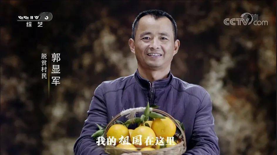 快看丹棱又上央视这首歌简直太好听