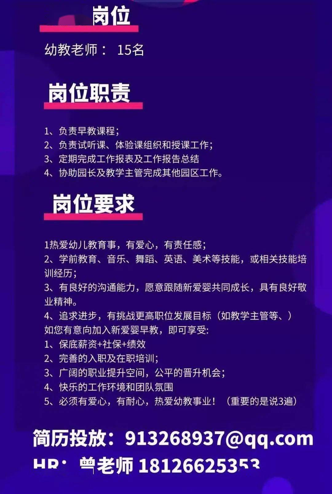 勒流招聘_顺德 黑广播 神出鬼没 假劣药品 骗人钱财 执法部门重拳出击(3)