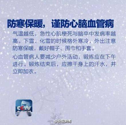 瑞雪兆丰年简谱_瑞雪兆丰年图片带字(2)