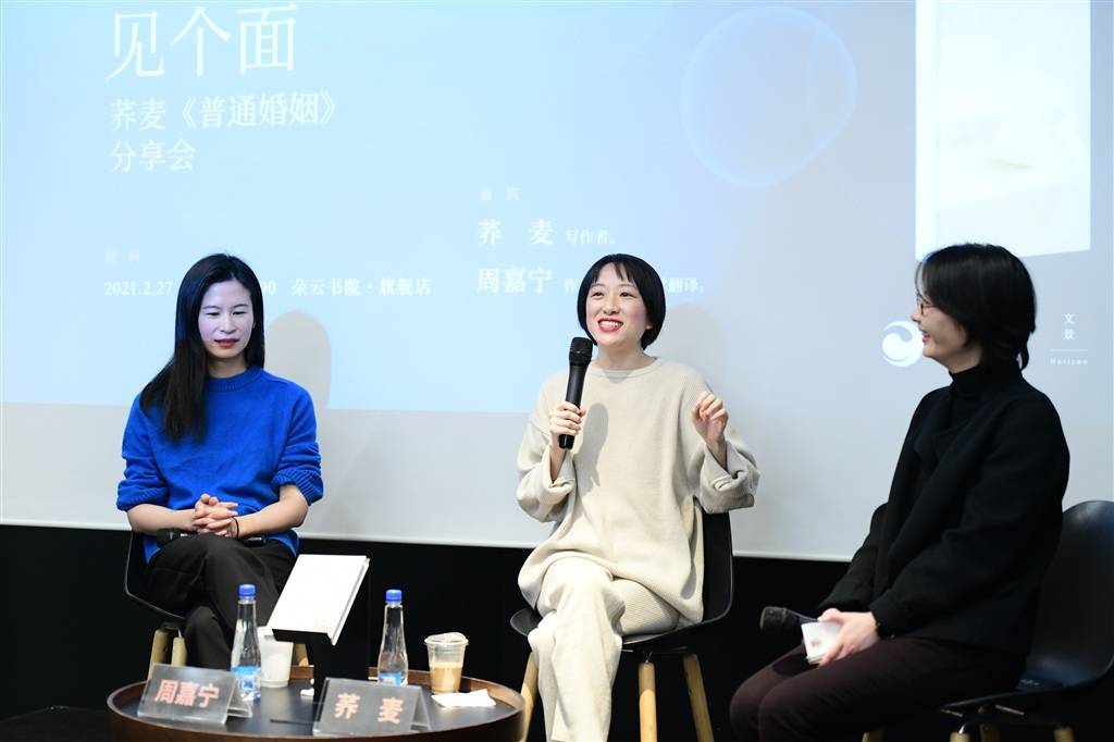 小说普通婚姻引发共鸣荞麦女性写作的意义就是文学的意义