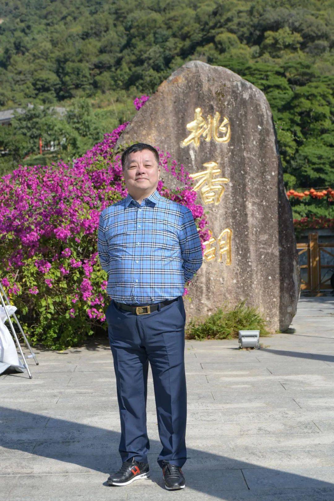 著名作曲家谷建芬张宏光著名学者徐寒等艺术家来永春啦