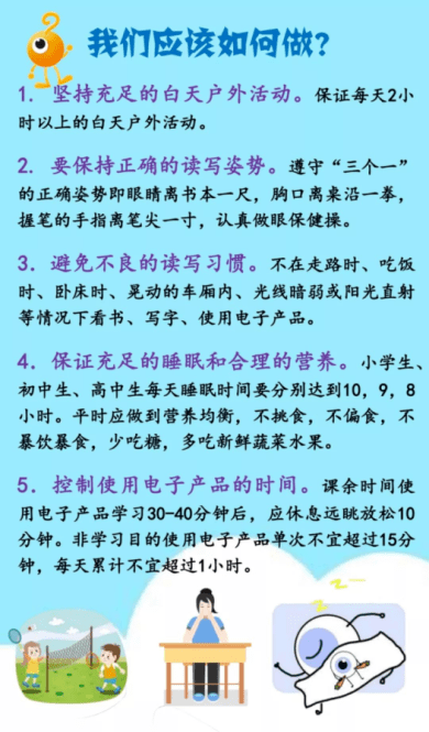 最新提示 開學前記得看 歷史客棧