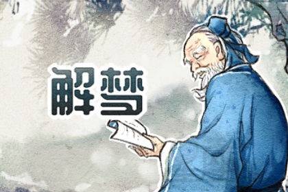 解析梦境，为何会梦到与陌生人发生冲突？