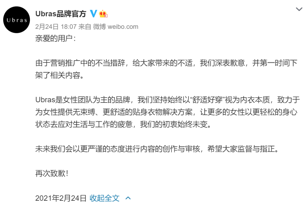随时都能用的文案 5549f1d9dce648d2a742f65632877800.png