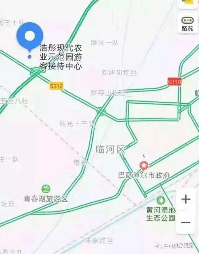 临河的小伙伴让我们相约去采摘吧