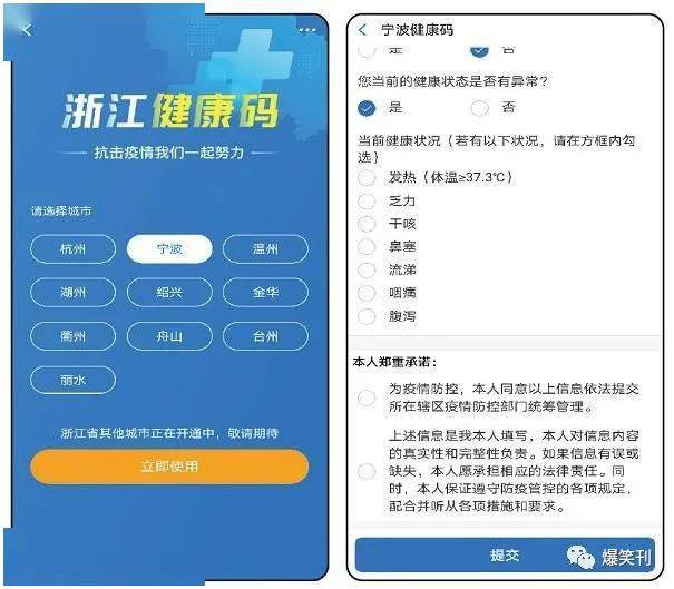 2021年宁波有多少人口_宁波2021年2月份月相(2)