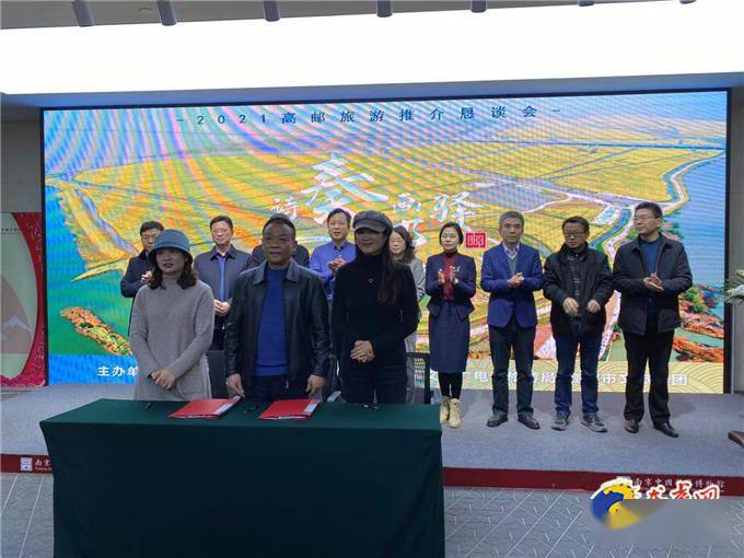 高邮人口2021多少_高邮风景图片