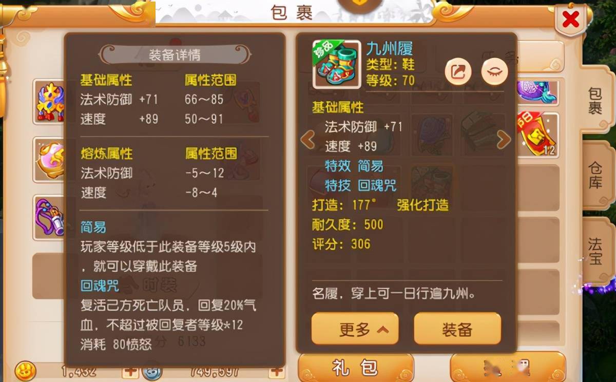梦幻西游点卡涨价__梦幻西游点卡太贵了