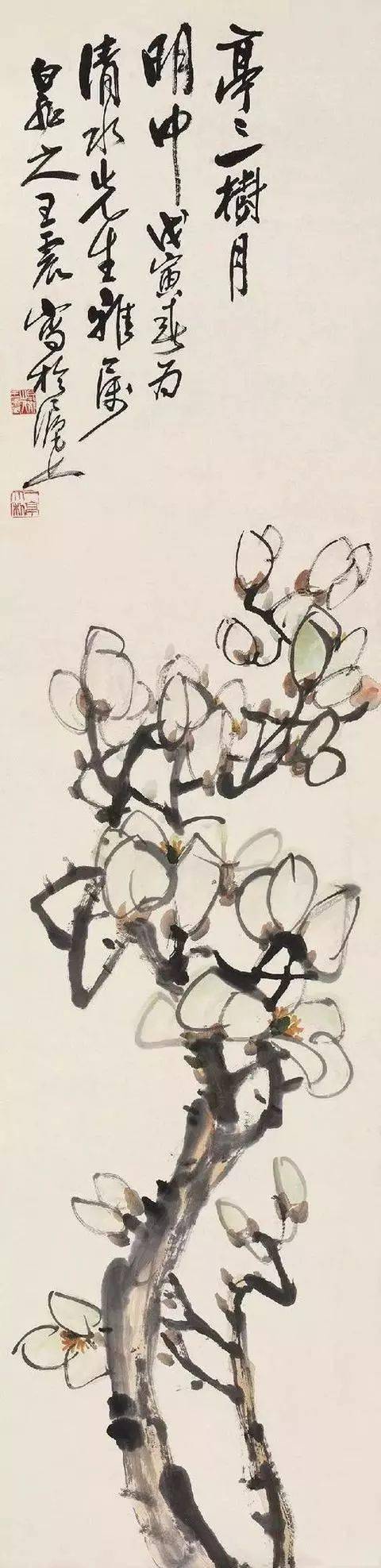 吴昌硕 玉兰富贵吴昌硕 玉兰张熊 玉兰桃花任伯年 花鸟屏恽冰 牡丹