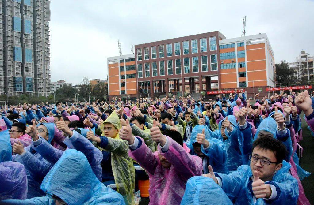 奋战百日逐梦未来广元中学举行高考百日誓师大会