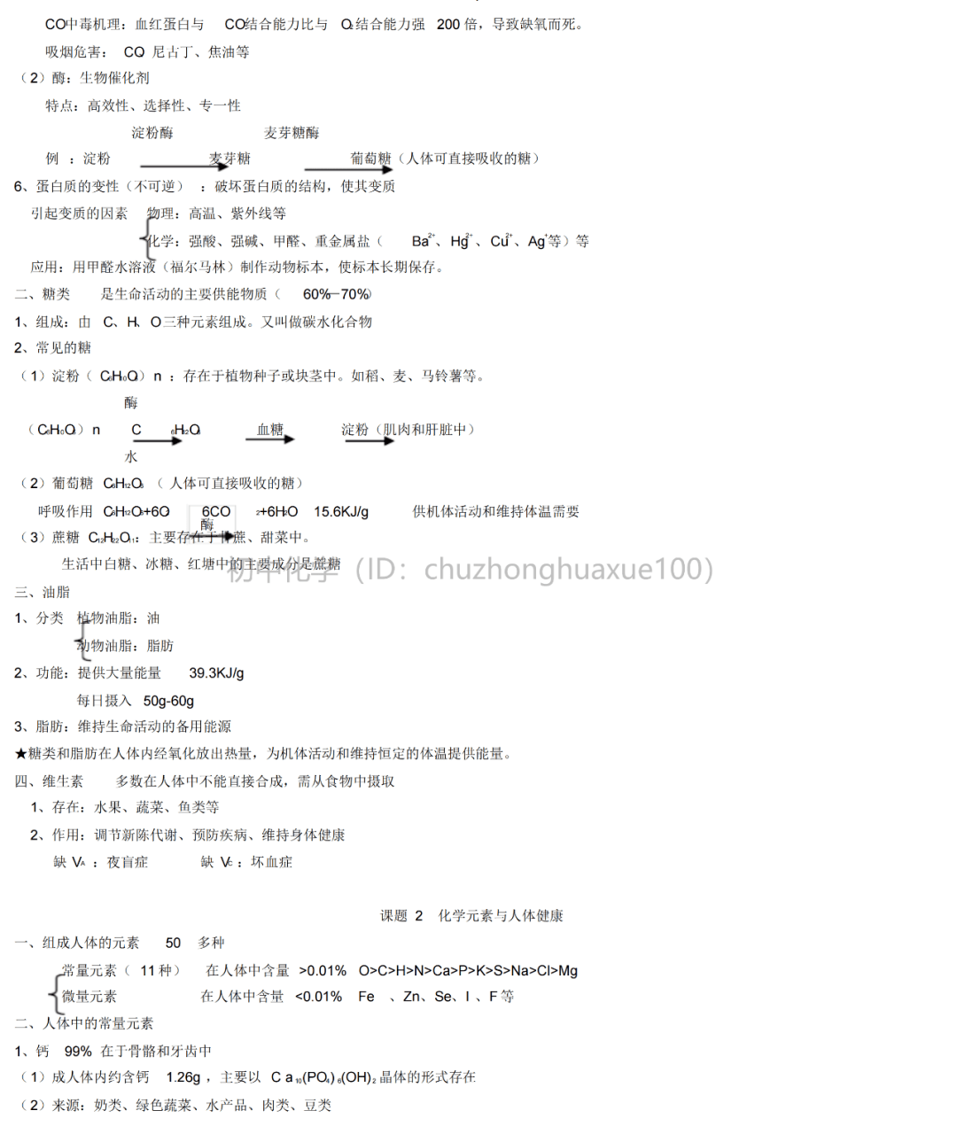 8160ed7b7f714232a75613370cb79714.png