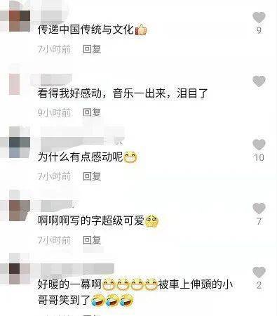 留步的简谱_妈妈您留步简谱(2)