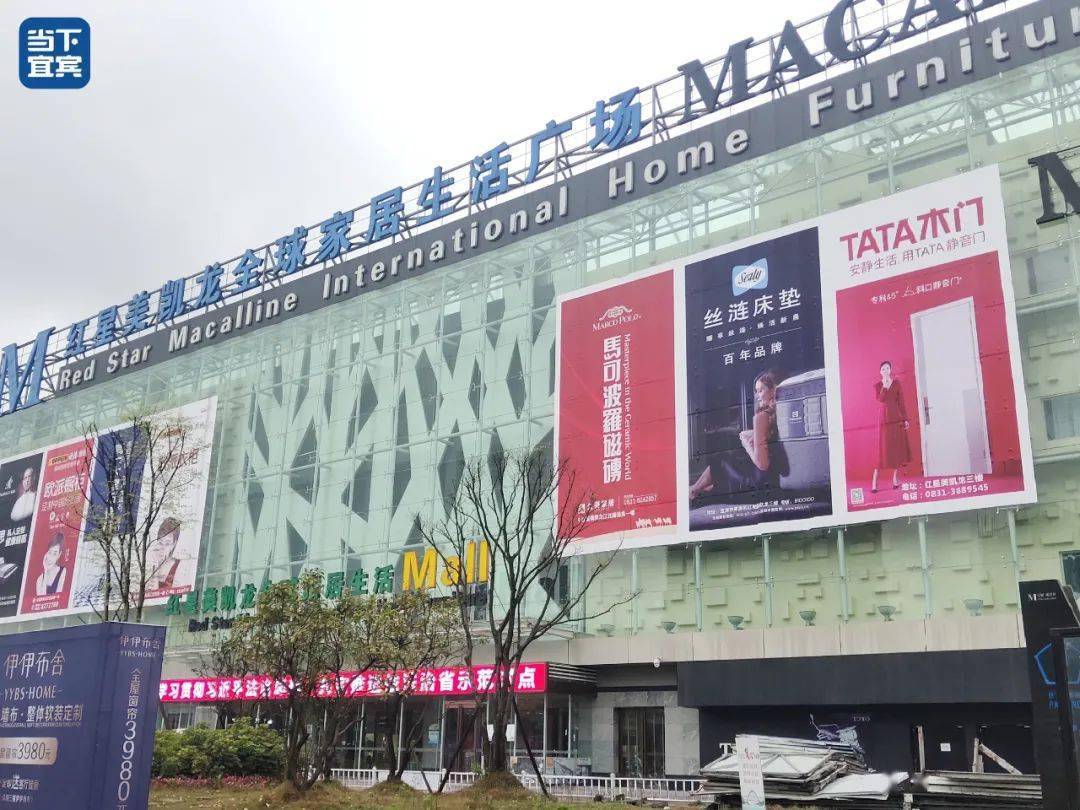 综合体相提并论~现在华彩城hai未来广场,人气不是很高,商场内部的员工