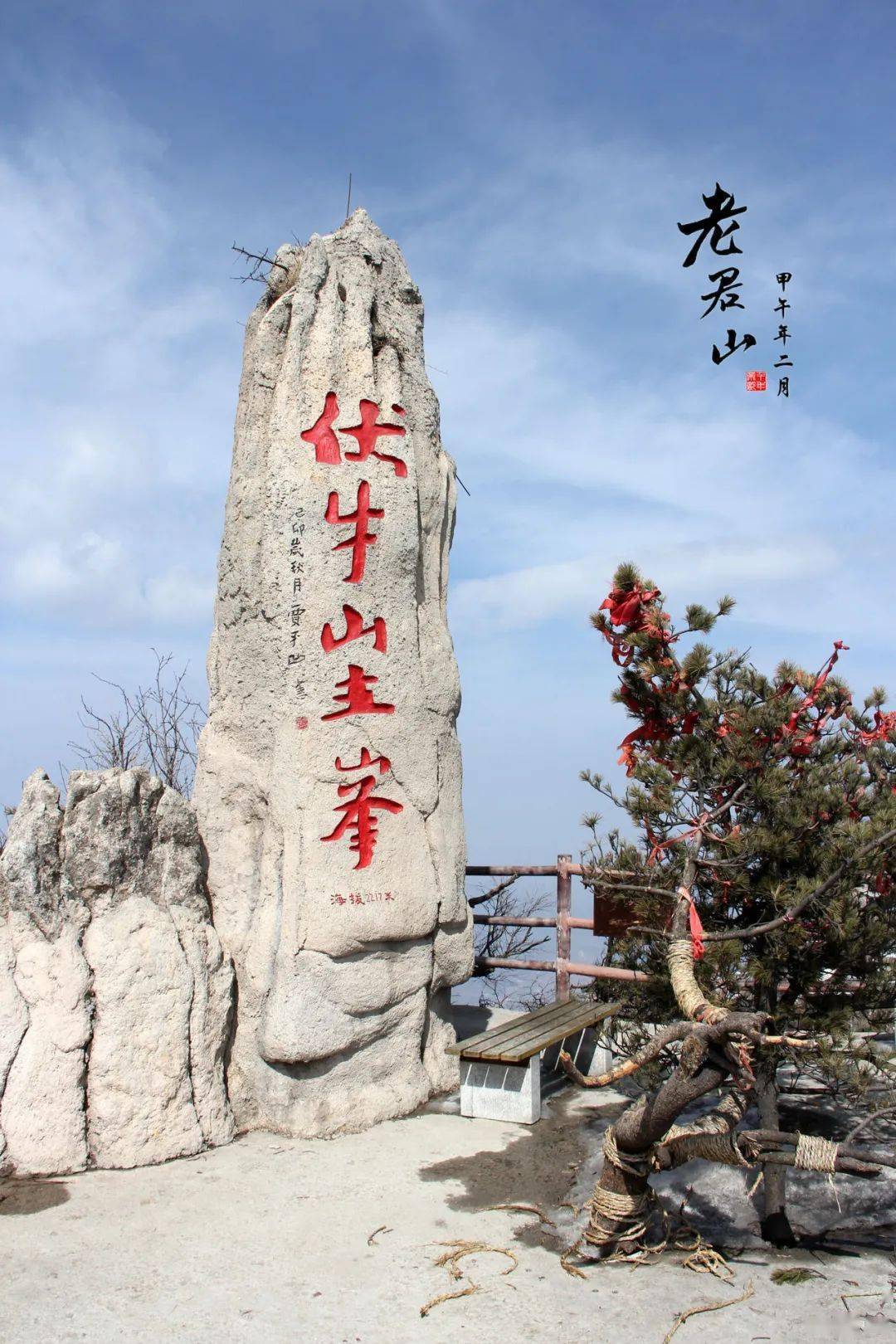清泉旅行峰林仙境老君山追梦大峡谷纯玩二日游