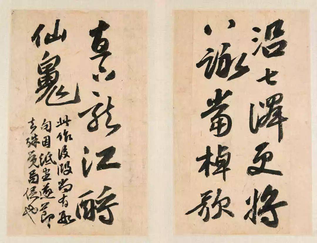 黄庭坚、赵孟頫、文徵明、倪元路、翁方纲……历史上的大书家如何学