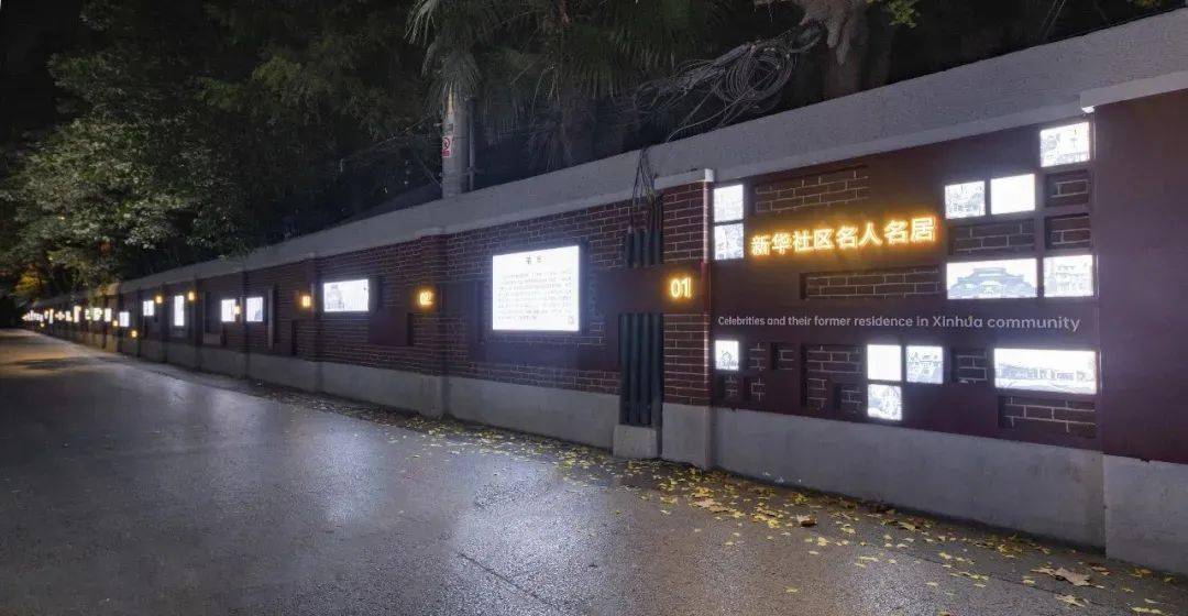 长宁这里的名人名居故事展示墙修缮一新引来市民拍照留影