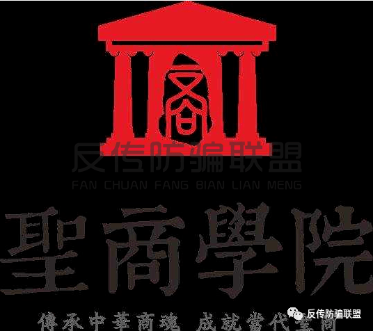 圣商教育再次被监管部门盯上 曾因原始股涉骗遭质疑(图3)