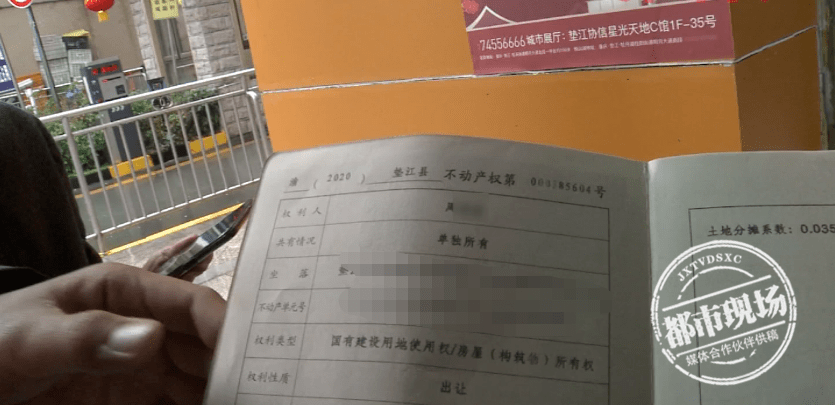 男子花27万买的新房,看房时当场愣住!