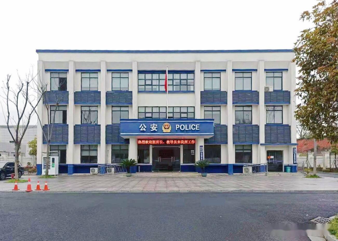 常德市公安局柳叶湖分局白鹤派出所于细小处展大情怀