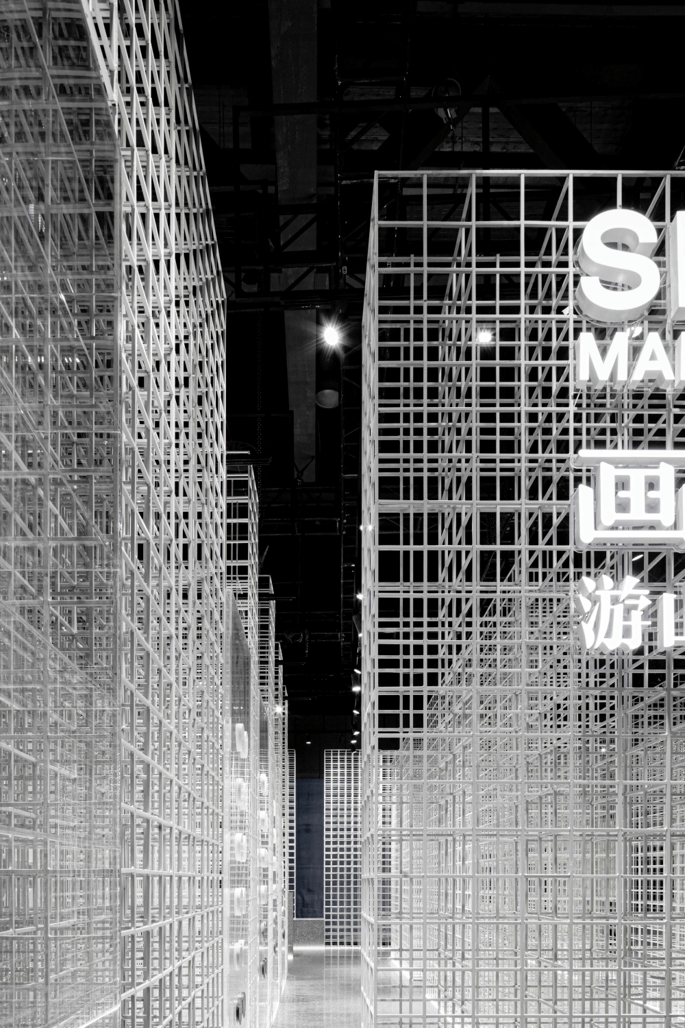 共生形态2020广州设计周画王大理石展厅