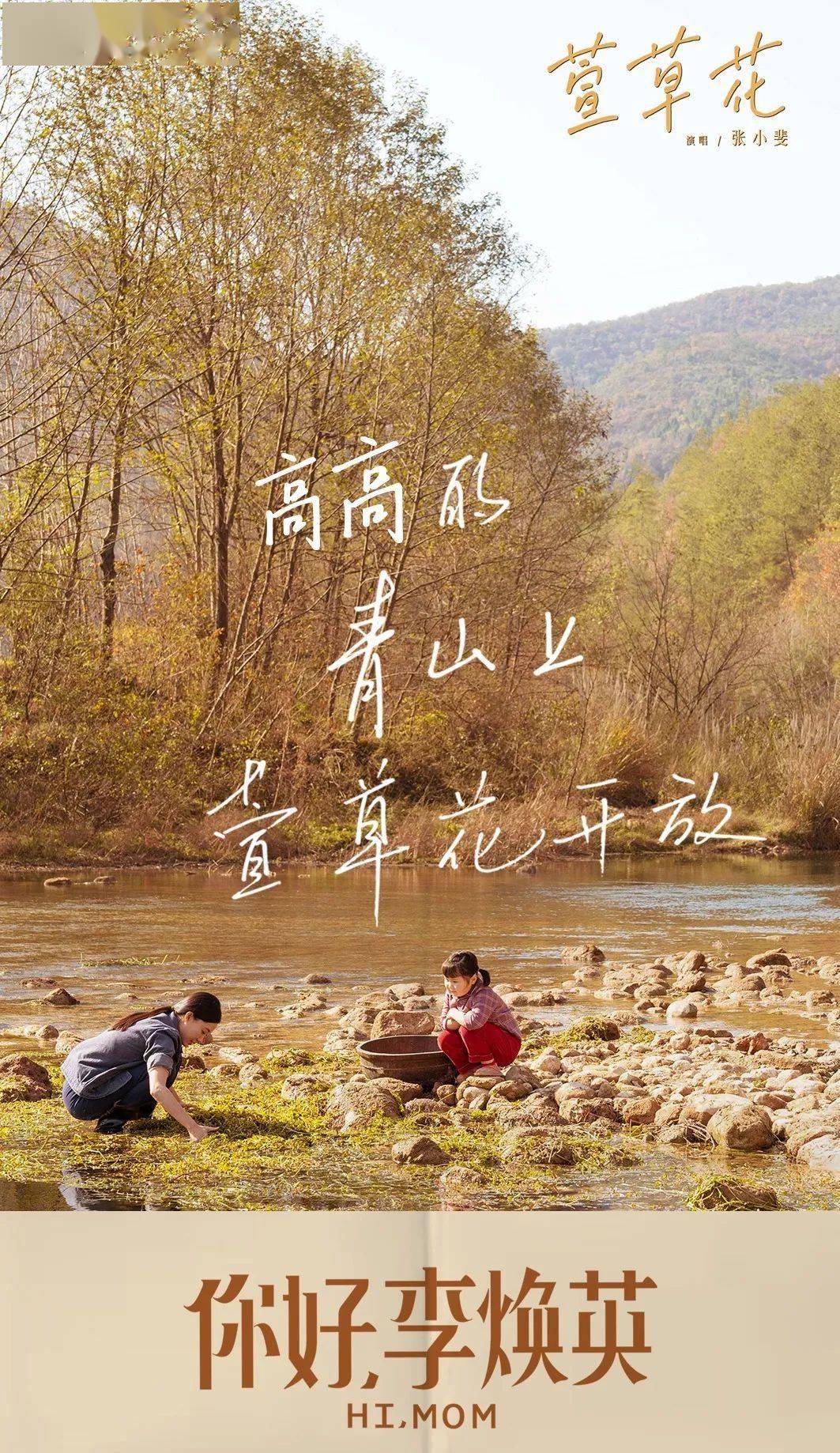 萱草花伴奏曲谱_萱草花钢琴曲谱(2)