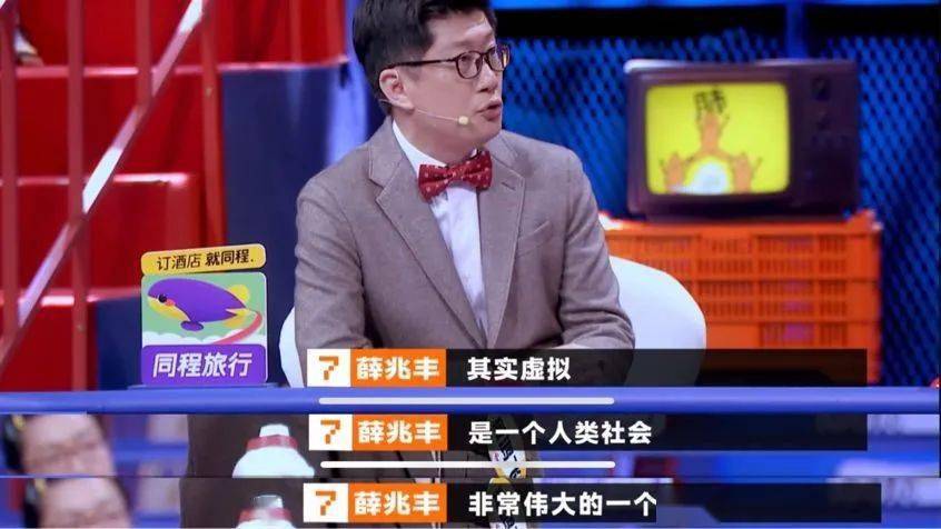 圆桌派匿名之下勇士何在