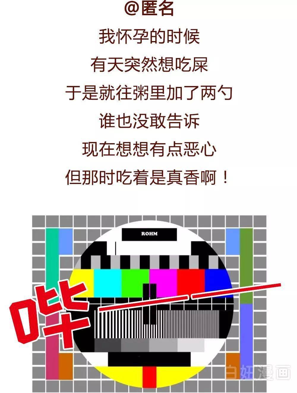 吃两坨屎贡献GDP_专家称 明年房地产增速放缓 并购重组机会大