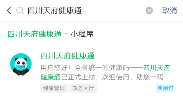 2021广元市人口_广元市风景图(2)