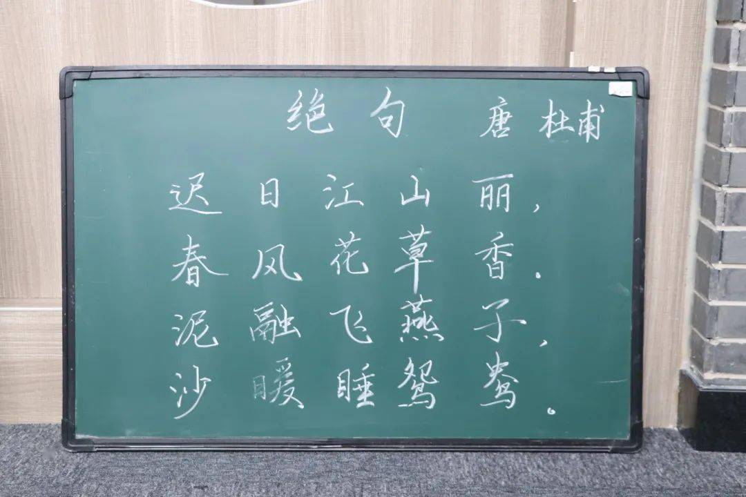 青松粉笔字图片图片